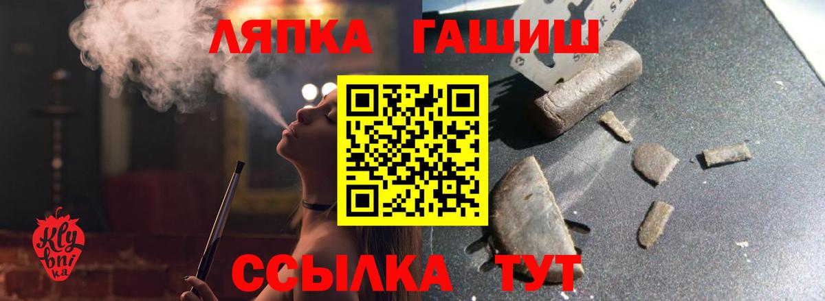 ГАШИШ AMNESIA HAZE  Вход с VPN  ГАШ Изолятор  ГАШ  Норильск 