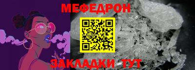 меф VHQ Добрянка