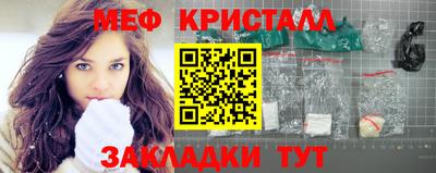 меф VHQ Добрянка