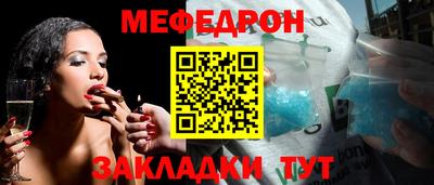 прущая мука Дмитров