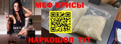 прущая мука Дмитров