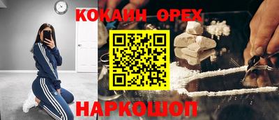 меф VHQ Добрянка