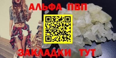 меф VHQ Добрянка