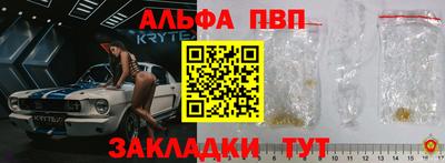 меф VHQ Добрянка