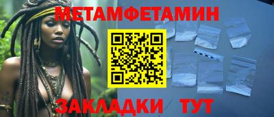 меф VHQ Добрянка