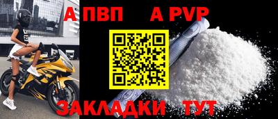 прущая мука Дмитров