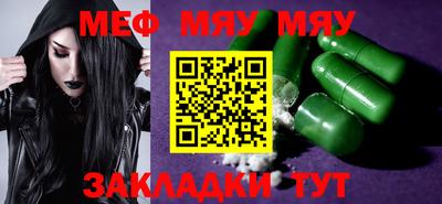 прущая мука Дмитров