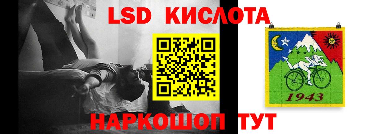 Лсд 25 экстази кислота  Лсд 25 экстази ecstasy  Вход с VPN  Норильск 