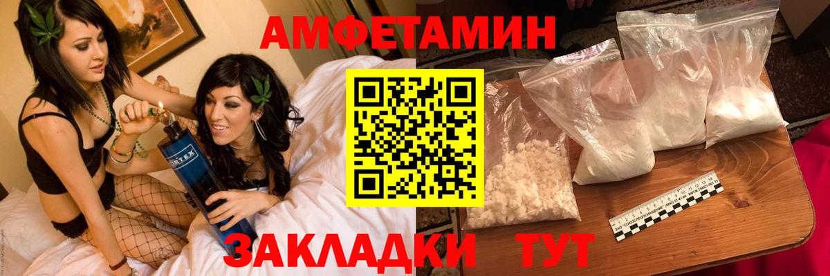 Первитин пудра  Первитин пудра  Вход с VPN  Норильск 