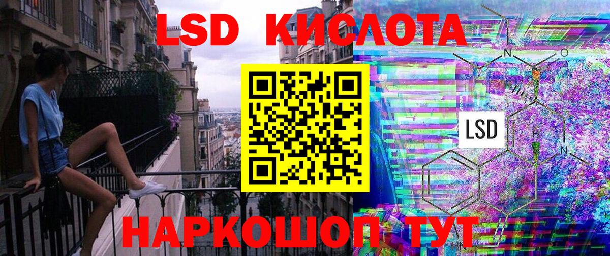 Марки N-bome 1,5мг  Вход с VPN  Норильск 