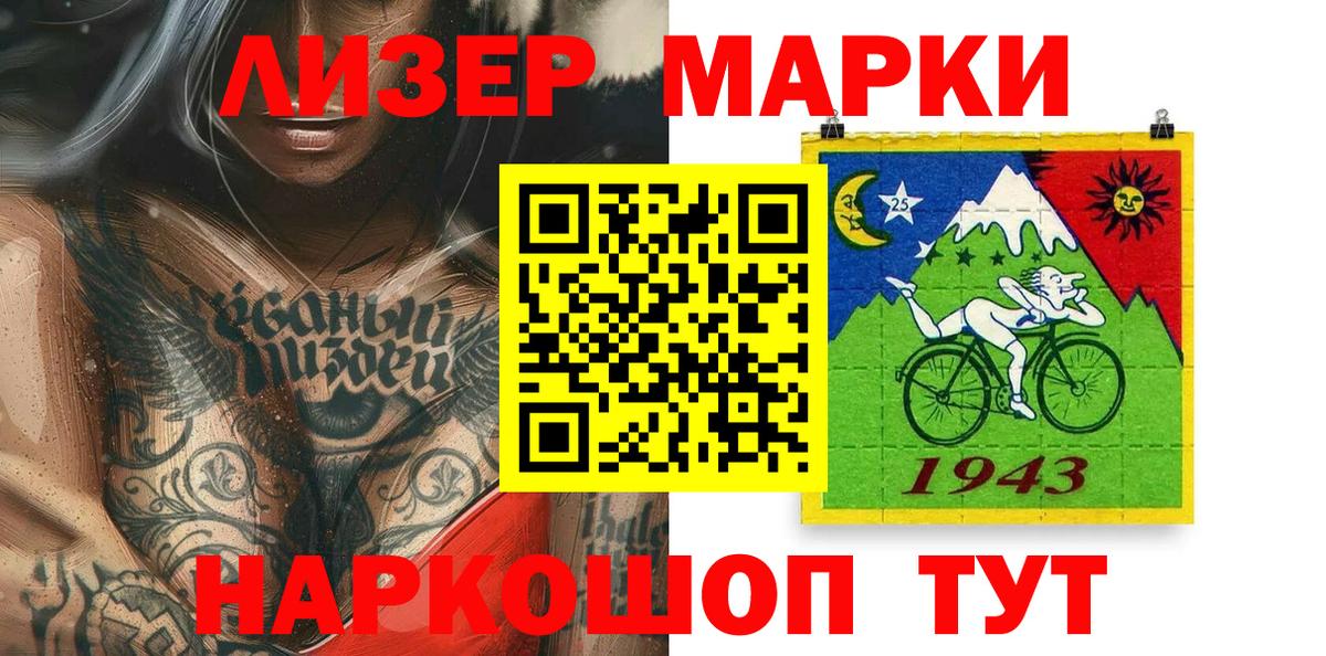 Героин Норильск