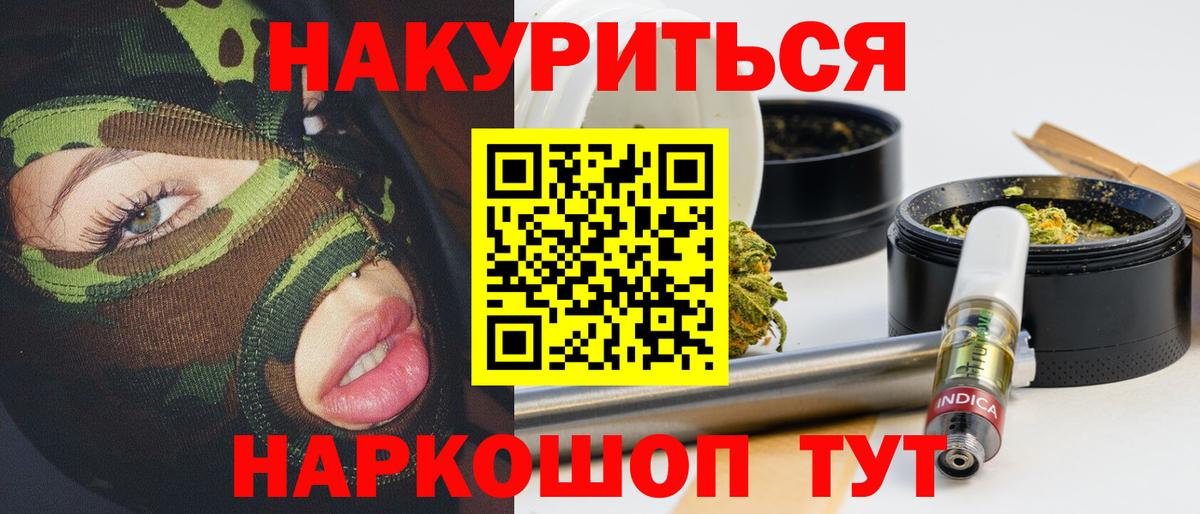 МЕТАМФЕТАМИН  Cocaine  Вход с VPN  ГАШ  Бошки Шишки  Норильск  Мефедрон   Экстази 