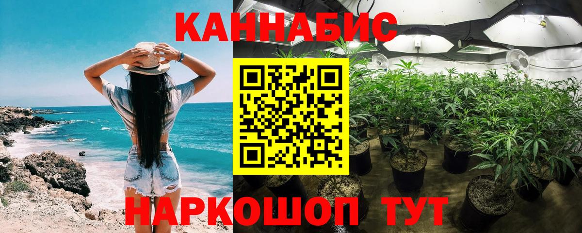 Бошки Шишки Amnesia  Вход с VPN  Каннабис THC 21%  Норильск  МАРИХУАНА Amnesia 